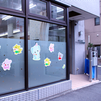 リージョン淵野辺保育園