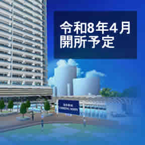 りとせ相模大野保育園 in プラウドタワー相模大野クロス